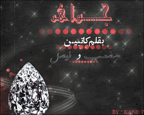 a8f16339.gif picture by kane-7-23